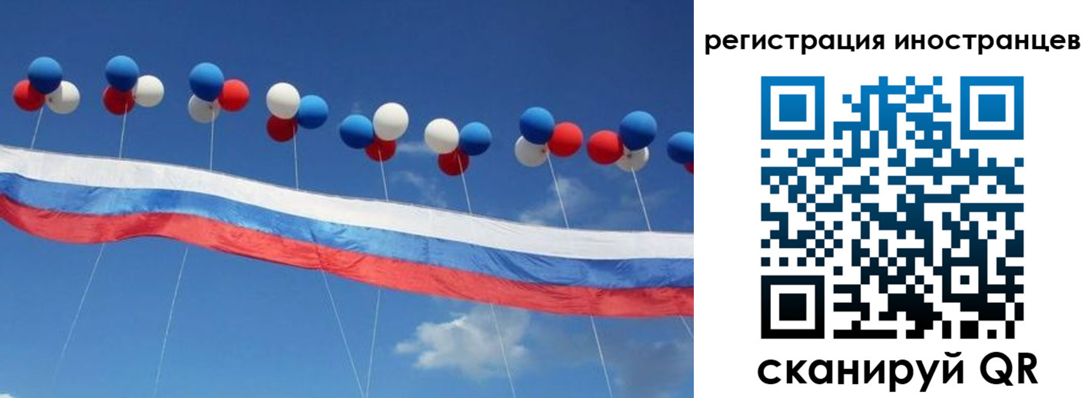 прописка для военкомата в Аксае