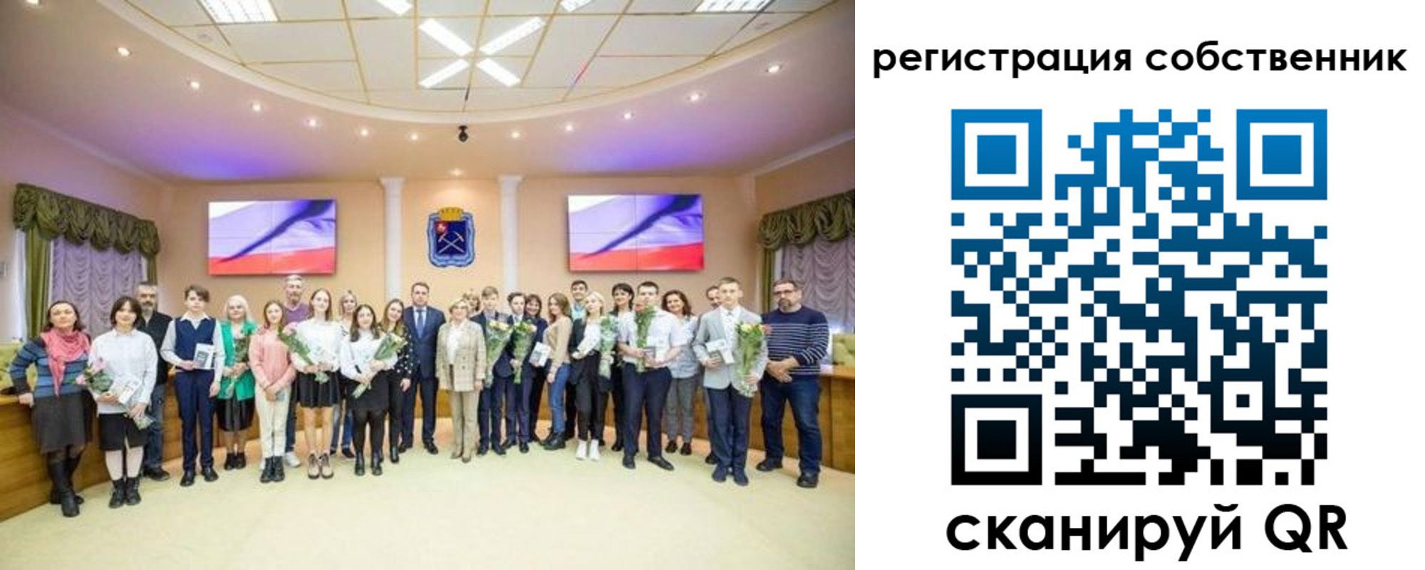 регистрация в Аксае